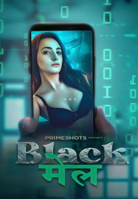 Blackmail | Season 01